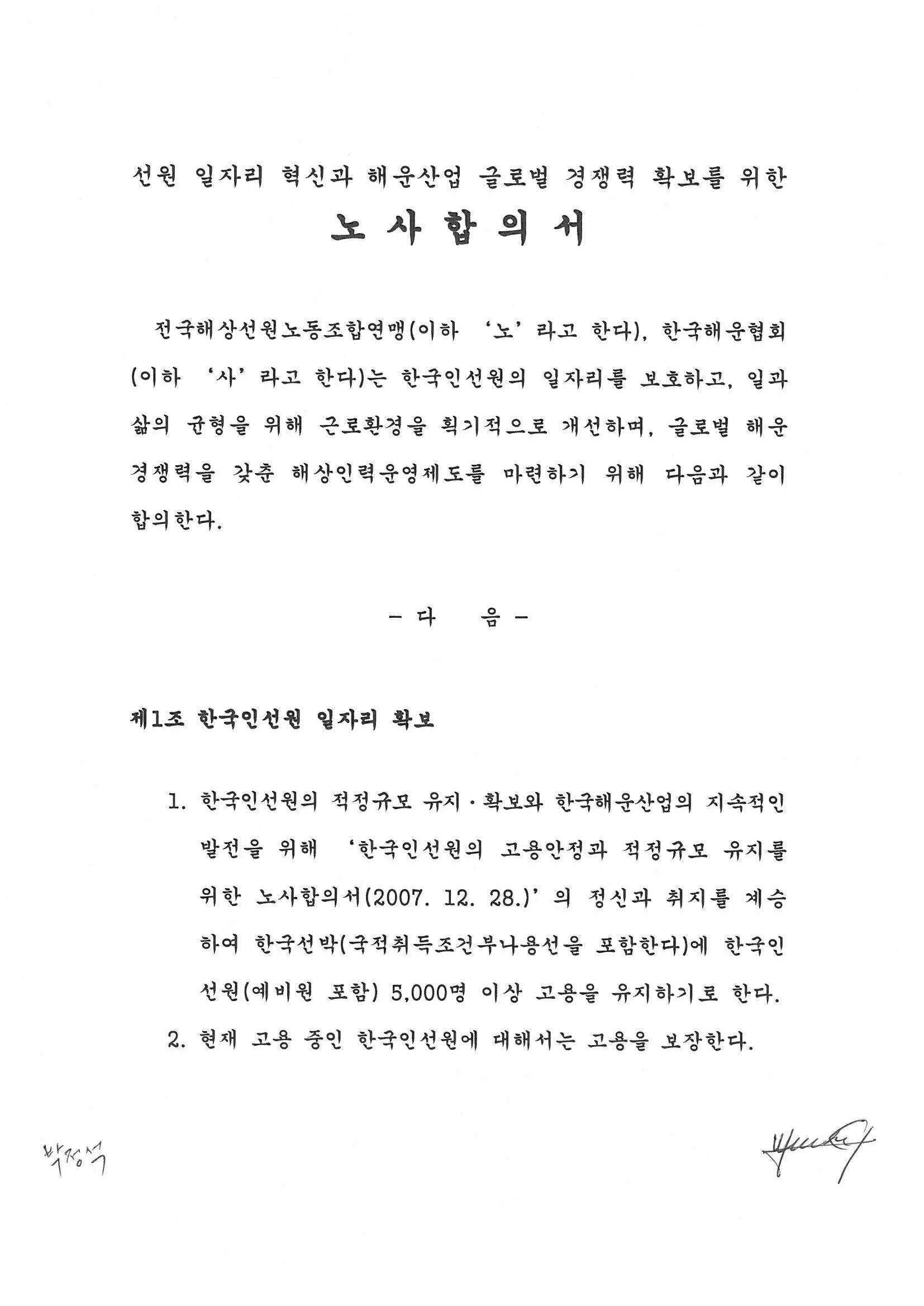 페이지 1
